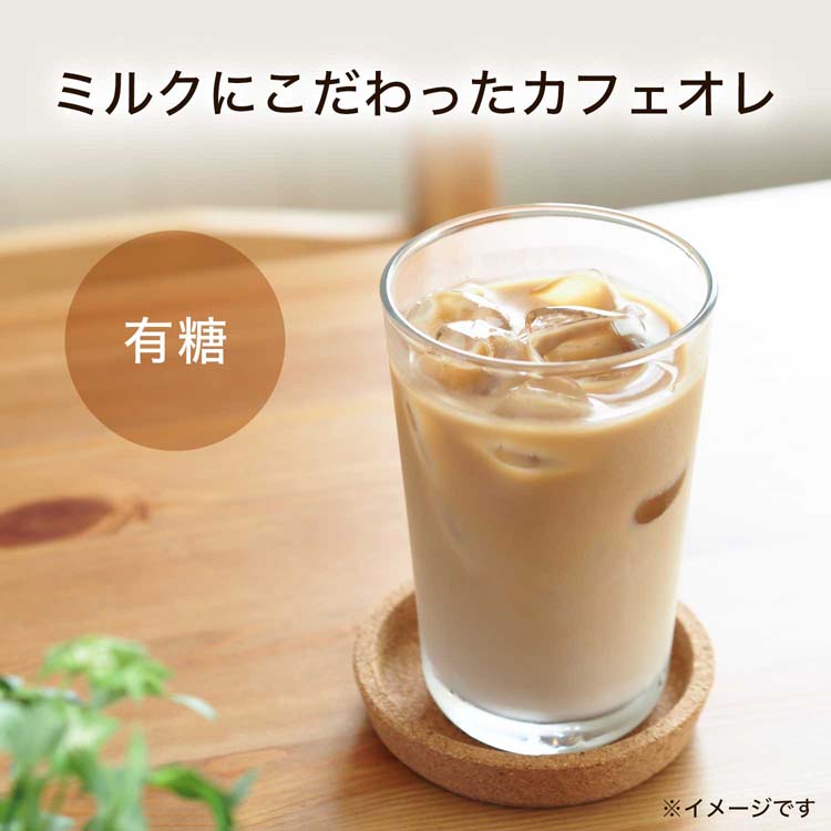 タリーズコーヒー カフェオレ プラチナホワイト ペットボトル ( 500ml