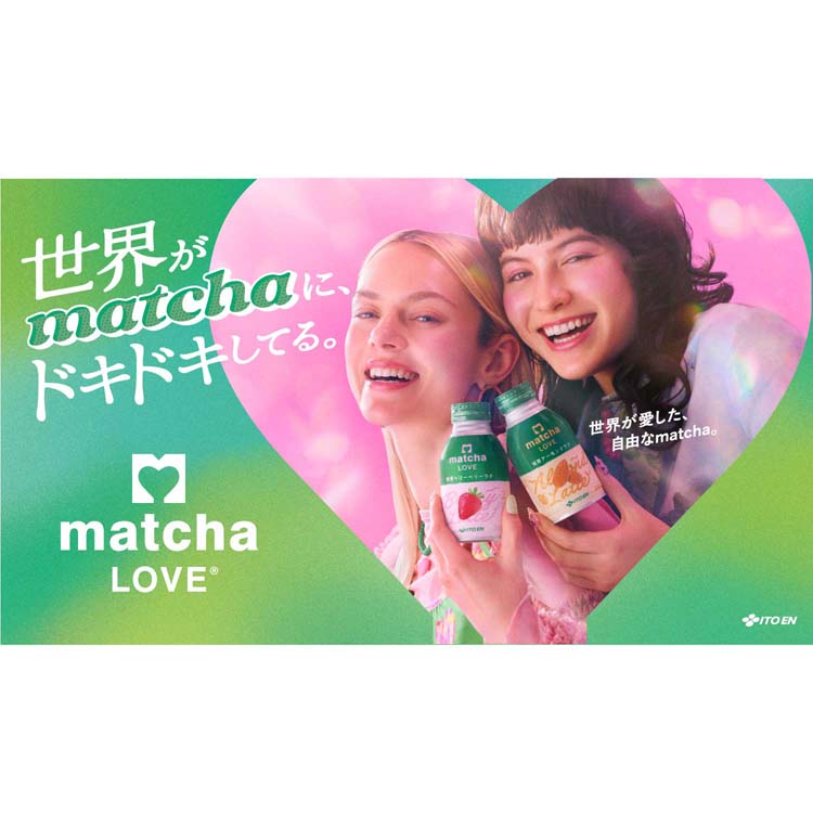 伊藤園 matcha LOVE 抹茶パンナコッタ ココナッツ風味 ボトル缶 ( 270g