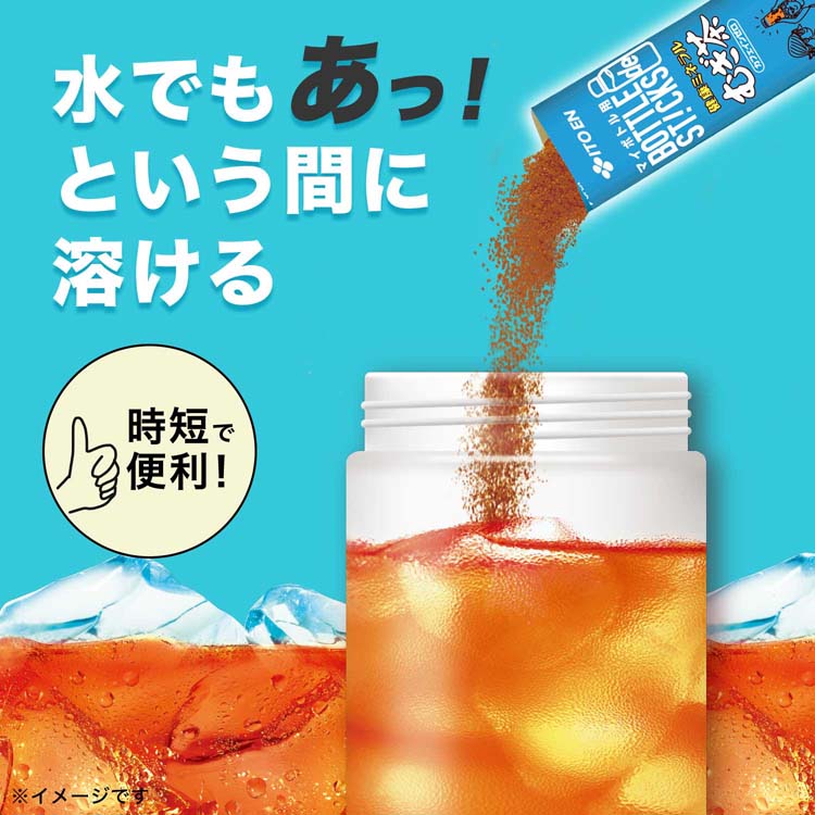 伊藤園 さらさらとける 健康ミネラルむぎ茶 マイボトル用 粉末