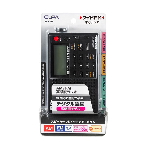 エルパ(ELPA) AM／FM高感度ラジオ ER-C56F ( 1台 )/ : 爽快ドラッグ