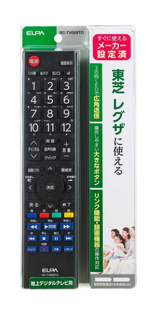 エルパ(ELPA) テレビリモコン メーカー別 東芝 レグザ 用 RC-TV009TO