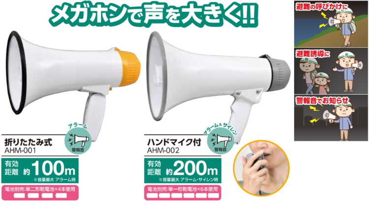 ホワイトメガホン 音量調整付き 拡声器 ハンドメガホン メガホン ハンドマイク付き ボリューム