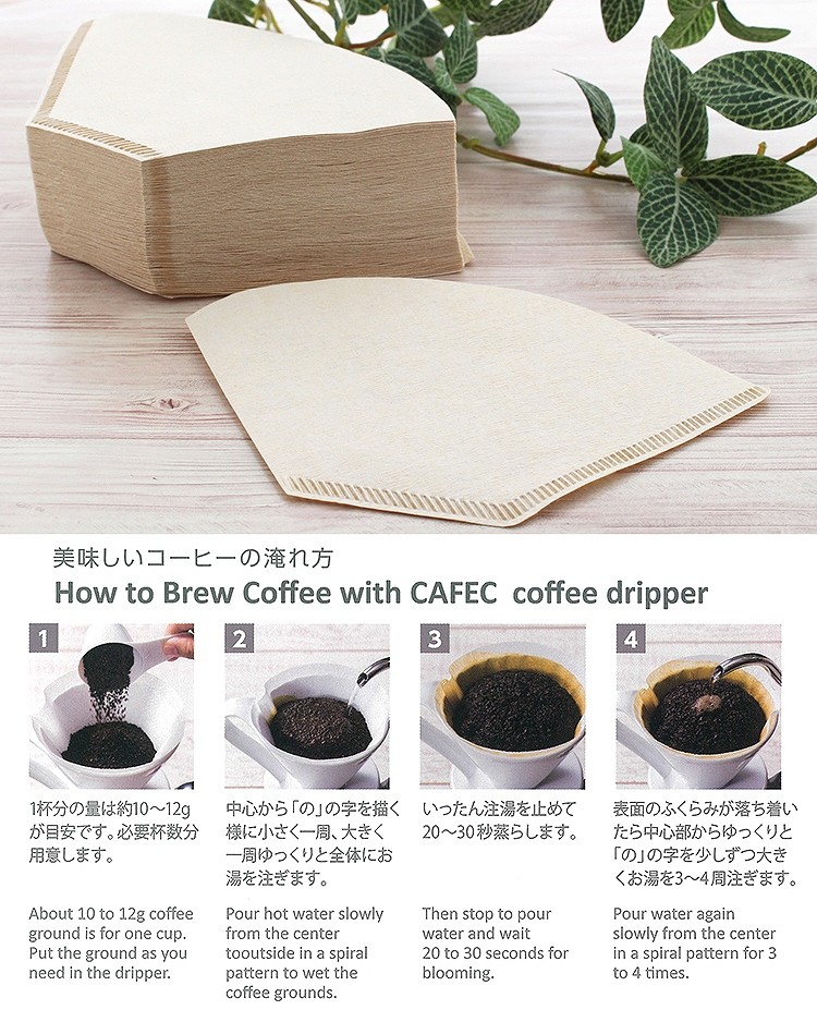 売り切れ必至！ CAFEC アバカ扇形コーヒーフィルター 100枚入 AB101-100W 1〜2人用 ラッピング不可 discoversvg.com