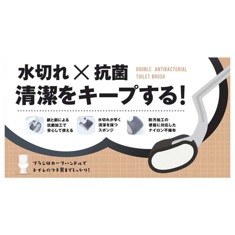 アイセン W抗菌トイレブラシ ケース付 TWA01 ( 1セット ) : 爽快 アイセン W抗菌トイレブラシ ケース付 TWA01 ( 1セット ) : 爽快