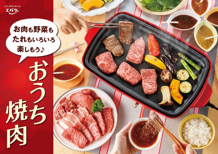 調味料詰め合わせセット/エバラ焼肉のタレ/キューピードレッシング エバラ 黄金の味 中辛 ( 1.55kg )/ 調味料 焼肉 焼き肉 BBQ