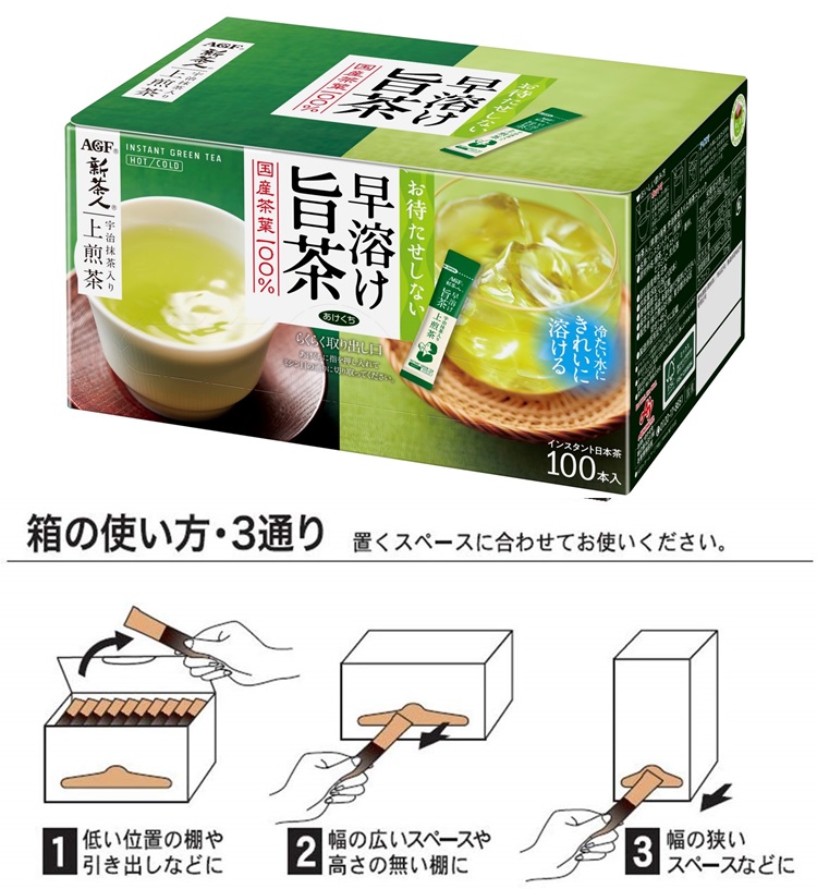 AGF 新茶人 早溶け旨茶 ほうじ茶 スティック ( 0.8g*100本入 )/ AGF