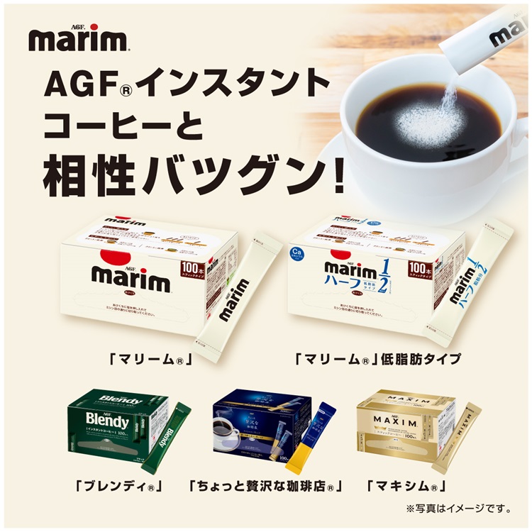 Amazon | AGF マリーム 低脂肪タイプ 袋 260g×12袋 【 コーヒー