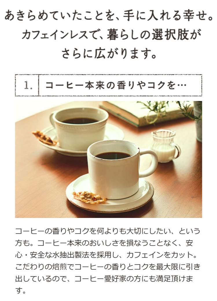 AGF ブレンディ スティック コーヒー カフェオレ やすらぎのカフェインレス ( 9g*21本入 )/ ブレンディ(Blendy) ( カフェインレスコーヒー  ) :4901111291331:爽快ドラッグ - 通販 - Yahoo!ショッピング