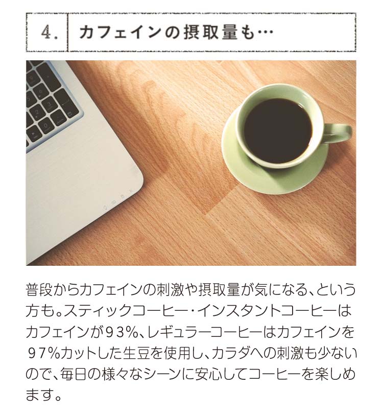 AGF ブレンディ スティック コーヒー カフェオレ やすらぎのカフェインレス ( 9g*21本入 )/ ブレンディ(Blendy) (  カフェインレスコーヒー ) :4901111291331:爽快ドラッグ - 通販 - Yahoo!ショッピング