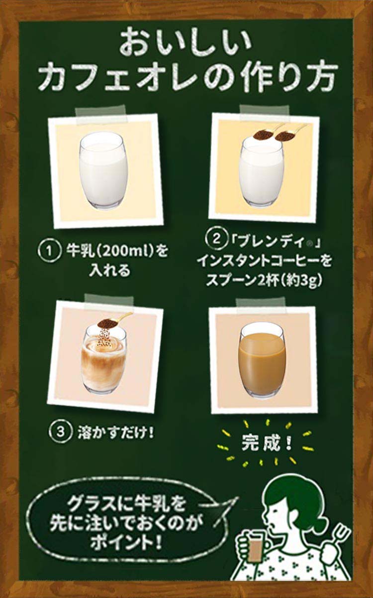 AGF ブレンディ インスタントコーヒー 袋 詰め替え ( 140g