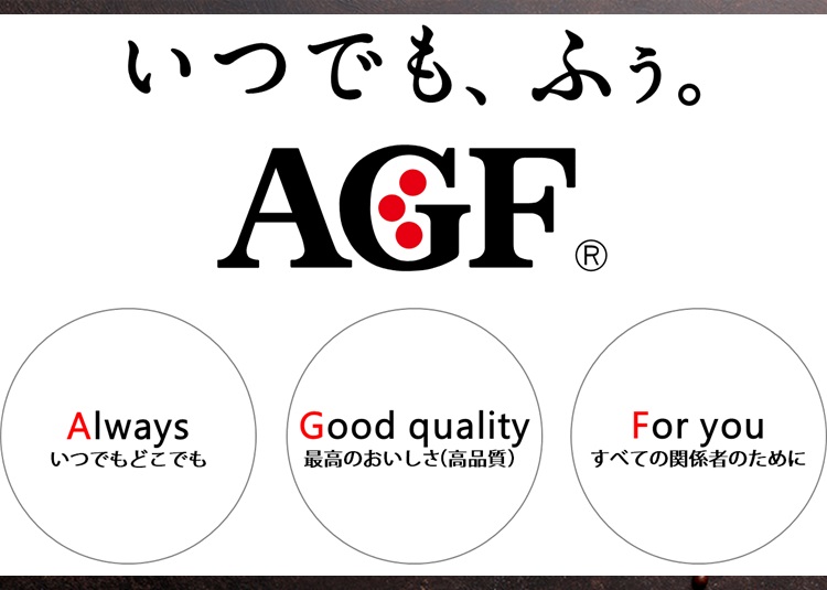 AGF 新茶人 早溶け旨茶 宇治抹茶入り上煎茶 スティック ( 0.8g*100本入 )/ AGF(エージーエフ) ( お茶 スティック )  :4901111715424:爽快ドラッグ - 通販 - Yahoo!ショッピング