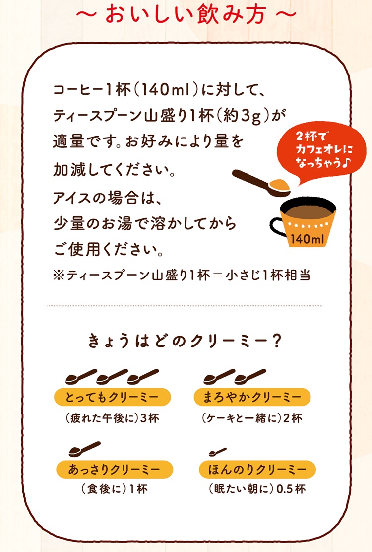 AGF マリーム 袋 ( 500g ) ( コーヒーミルク ) :4901111719590:爽快ドラッグ - 通販 - Yahoo!ショッピング