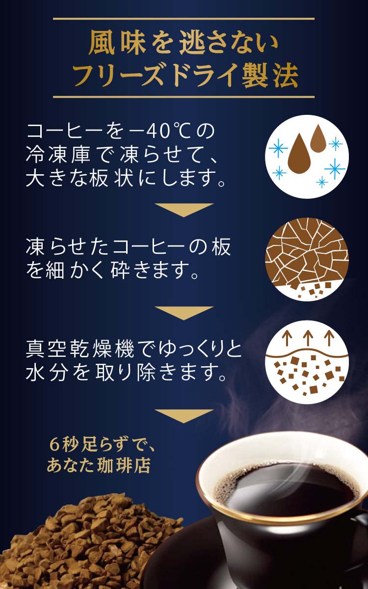 AGF ちょっと贅沢な珈琲店 インスタントコーヒー スペシャルブレンド 袋 詰め替え ( 120g ) ( インスタントコーヒー )  :4901111843776:爽快ドラッグ - 通販 - Yahoo!ショッピング