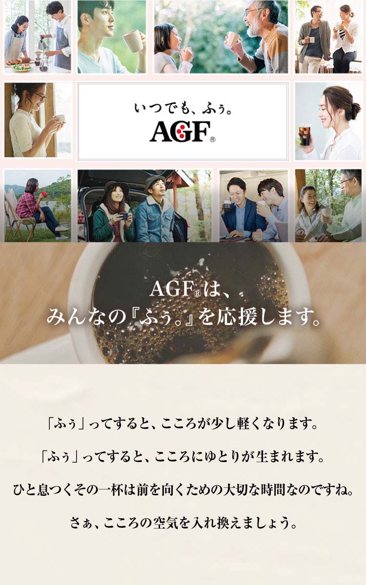 AGF マキシム インスタントコーヒー 袋 詰め替え ( 170g )/ マキシム