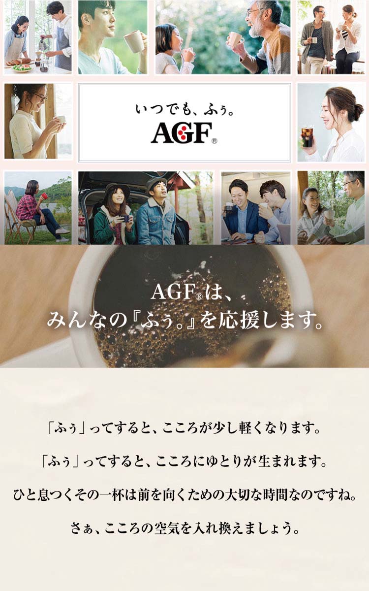 AGF ブレンディ インスタントコーヒー エスプレッソ 袋 詰め替え