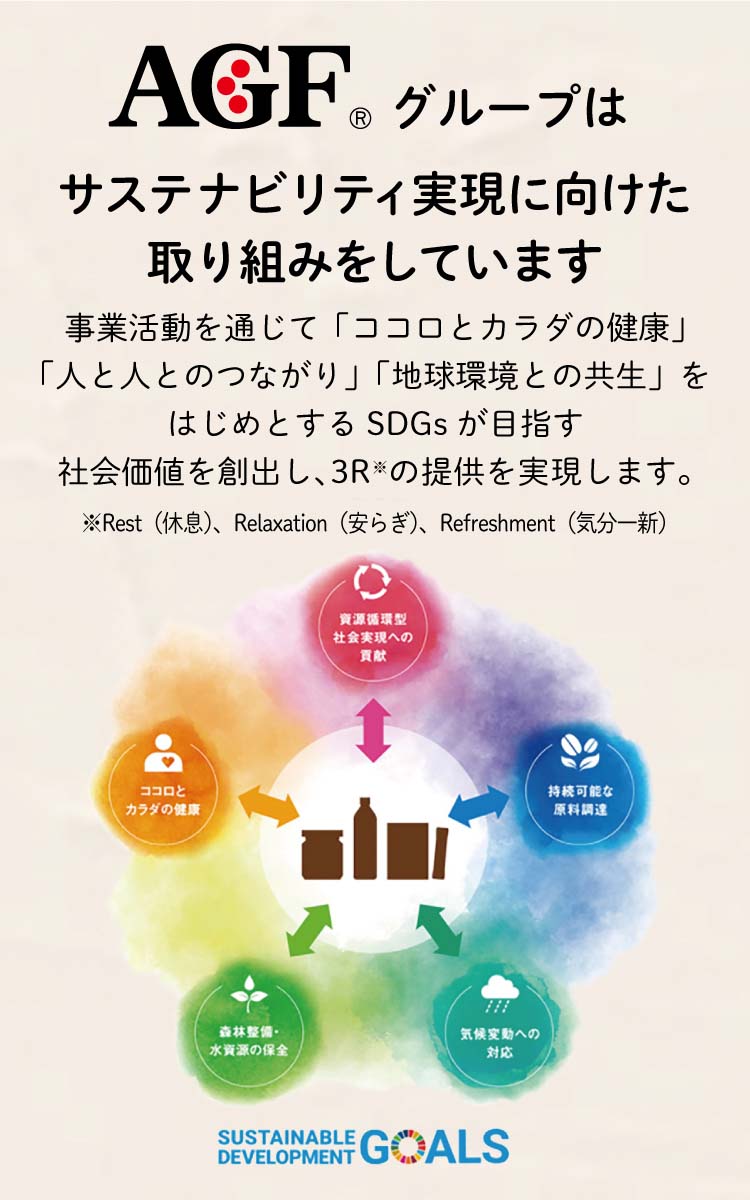 AGF ブレンディ インスタントコーヒー 袋 詰め替え ( 70g