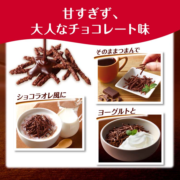 ケロッグ オールブラン ブランリッチ ほっとひといきショコラ ( 220g