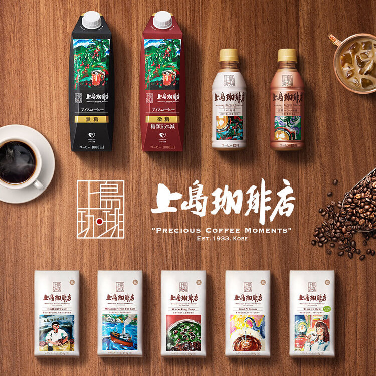 上島珈琲店 ワンドリップコーヒー Pool N Bloom ( 5杯分 )/ ドリップ