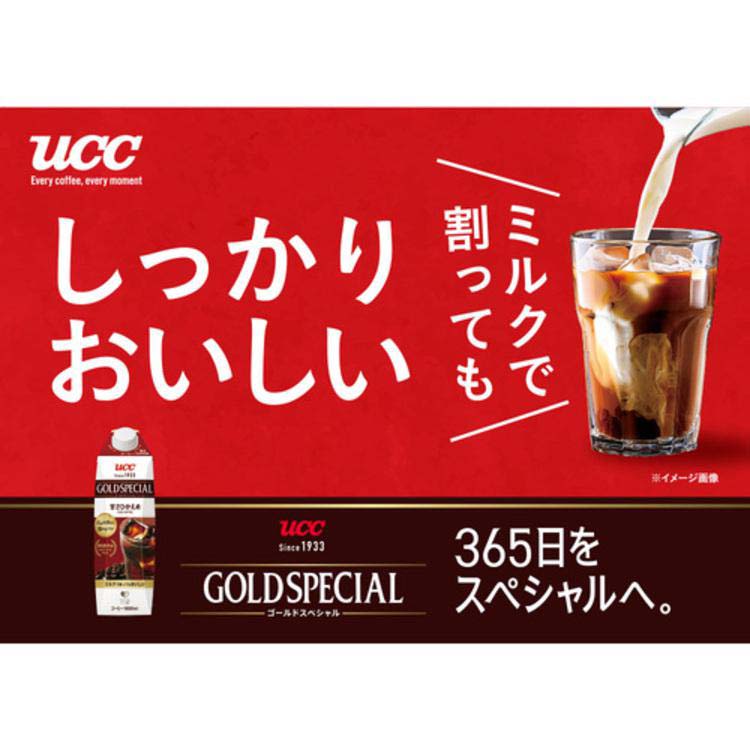 UCC ゴールドスペシャル アイスコーヒー 甘さひかえめ ( 1000ml*12本入