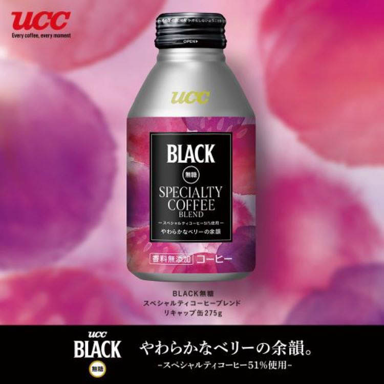 UCC BLACK無糖 スペシャルティコーヒーブレンド リキャップ缶 ( 275g