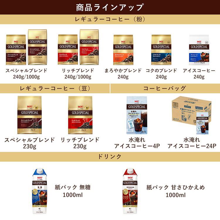 UCC ゴールドスペシャル 炒り豆 リッチブレンド ( 230g )/ : 爽快
