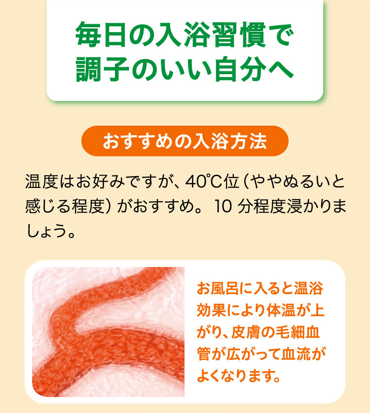 Kao（花王） バブ 森の香り ( 40g*20錠入 )/ バブ ( 入浴剤 ) : 爽快