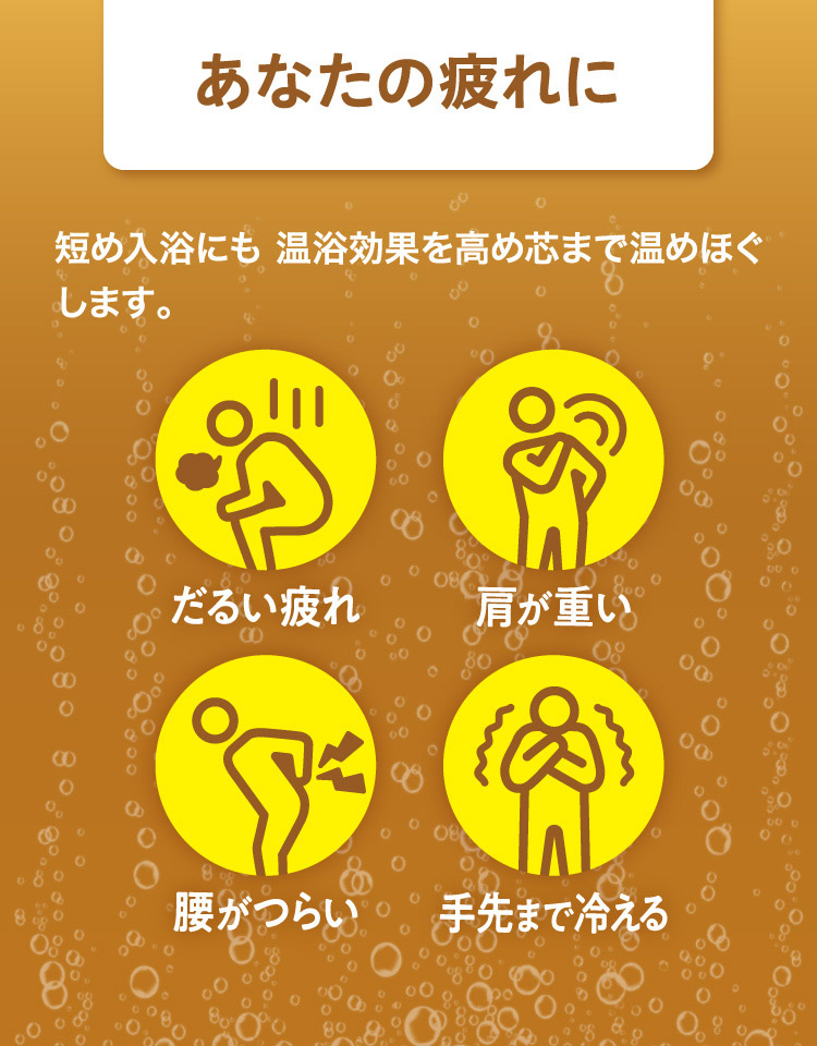 Kao（花王） バブ ひのきの香り ( 20錠入 )/ バブ ( 入浴剤 ) : 爽快