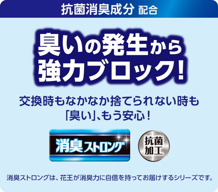 リリーフ テープ式にもなるパンツ L-LL 梱販売 ( 12枚*4コ(48枚)入