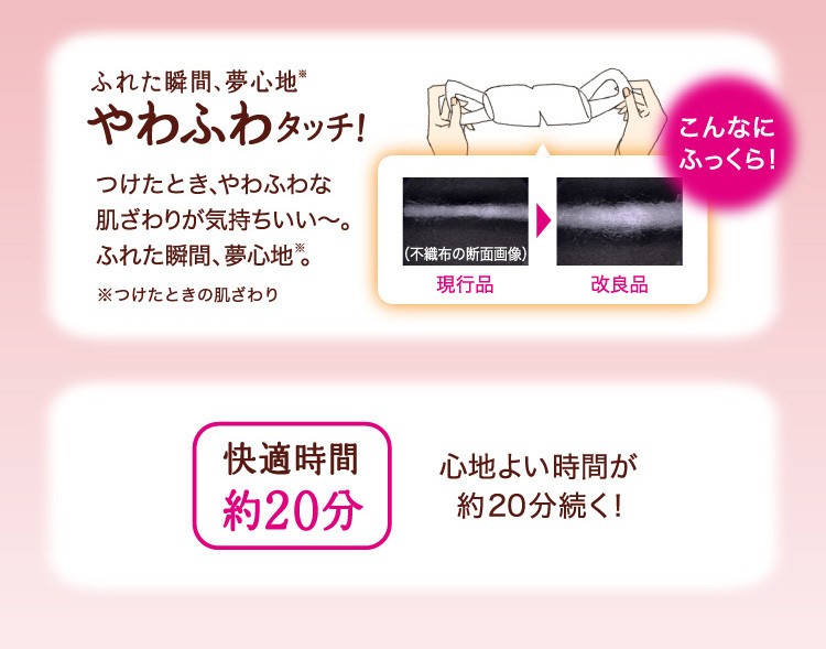 めぐりズム 蒸気でホットアイマスク 完熟ゆずの香り 16枚入 最先端