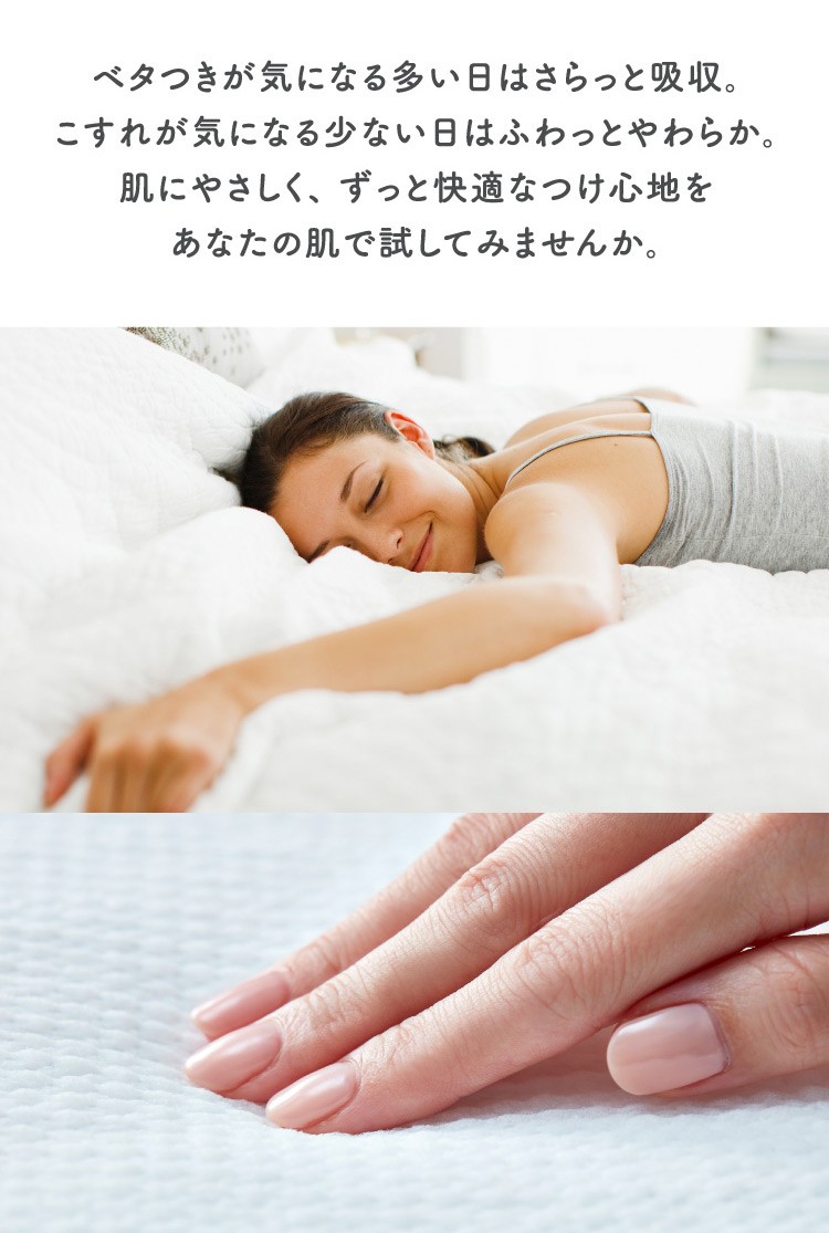 Kao ロリエ しあわせ素肌 超スリム 軽い日用 羽なし ( 32コ入 Kao ロリエ しあわせ素肌 超スリム 軽い日用 羽なし ( 32コ入