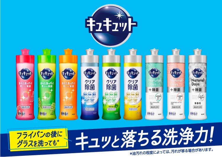 キュキュット 食器用洗剤 ピンクグレープフルーツの香り 本体 ( 240ml )/ キュキュット :4901301288455:爽快ドラッグ - 通販  - Yahoo!ショッピング