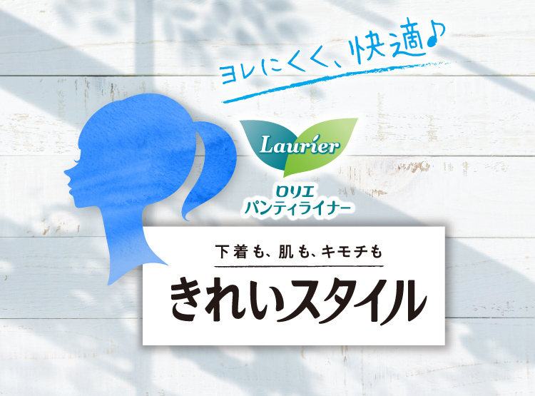 ロリエ きれいスタイル プレシャスブーケの香り ( 72コ入 )/ ロリエ