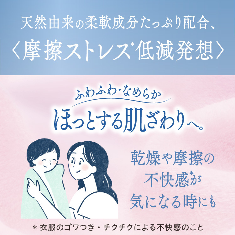 ハミング 柔軟剤 フローラルブーケの香り 詰め替え ( 540ml )/ ハミング :4901301306500:爽快ドラッグ - 通販 -  Yahoo!ショッピング