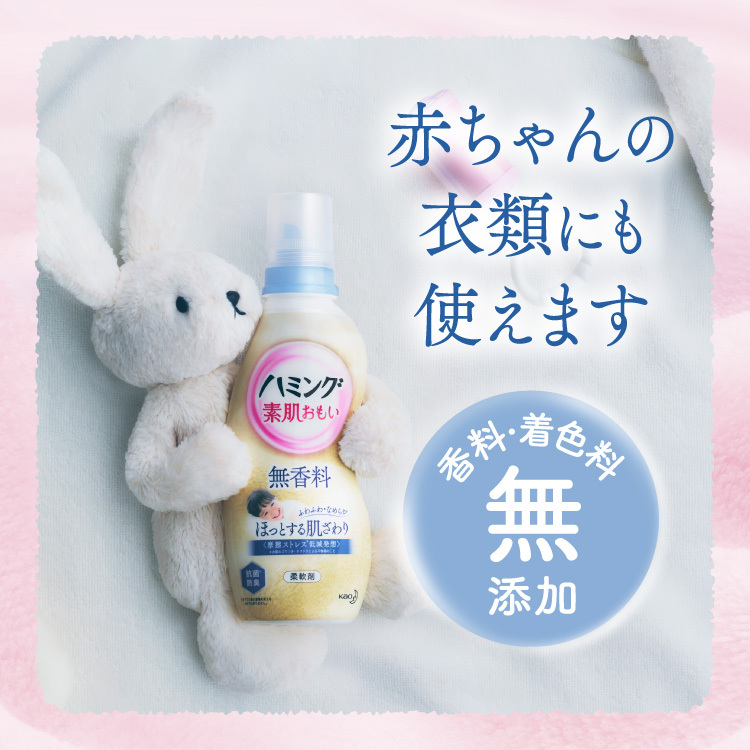 ハミング 柔軟剤 フローラルブーケの香り 詰め替え ( 540ml )/ ハミング :4901301306500:爽快ドラッグ - 通販 -  Yahoo!ショッピング