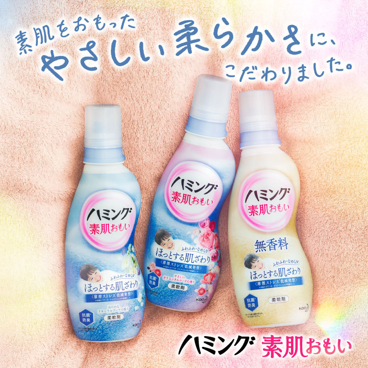 ハミング 柔軟剤 フローラルブーケの香り 詰め替え 梱販売用 ( 540ml*15個入 )/ ハミング :4901301311207:爽快ドラッグ -  通販 - Yahoo!ショッピング