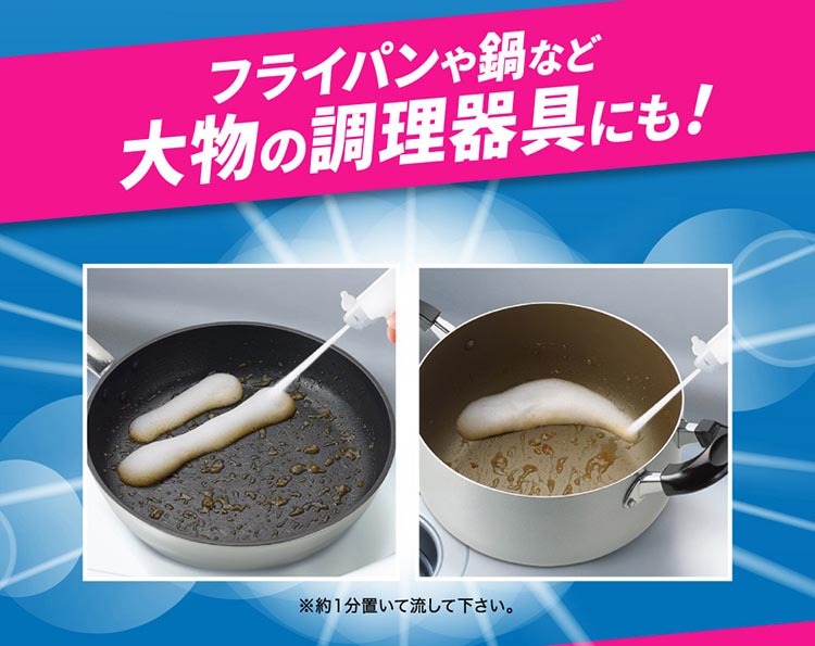 キュキュット 食器用洗剤 クリア泡スプレー オレンジの香り 本体 ( 300ml )/ キュキュット :4901301321947:爽快ドラッグ -  通販 - Yahoo!ショッピング