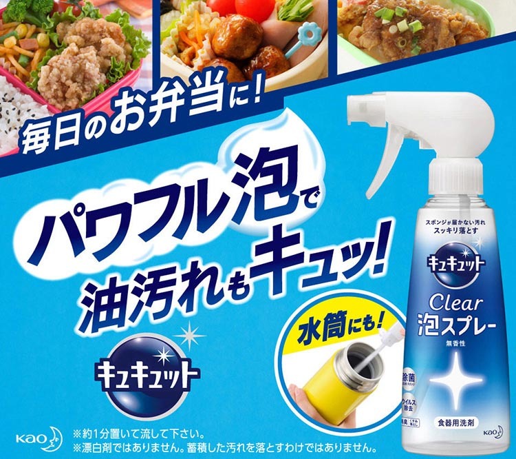 キュキュット 食器用洗剤 クリア泡スプレー オレンジの香り 本体 300ml キュキュット 爽快ドラッグ 通販 Yahoo ショッピング