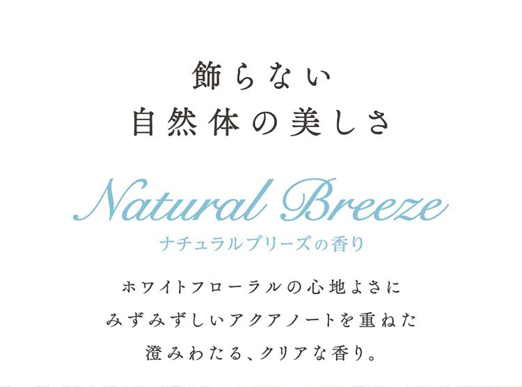 フレア フレグランス IROKA 柔軟剤 ネイキッドリリーの香り 詰め替え