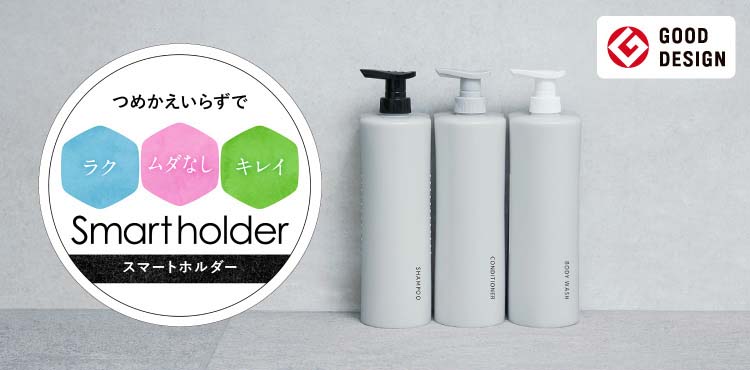 【新品•未使用】花王 ボディソープ 24本 + スマートホルダー 1つ 花王株式会社 | スマートホルダー® つめかえいらずの新発想！