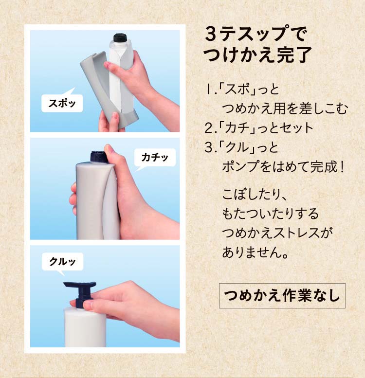 スマートホルダーセット シャンプー＆コンディショナー用 デザイン No