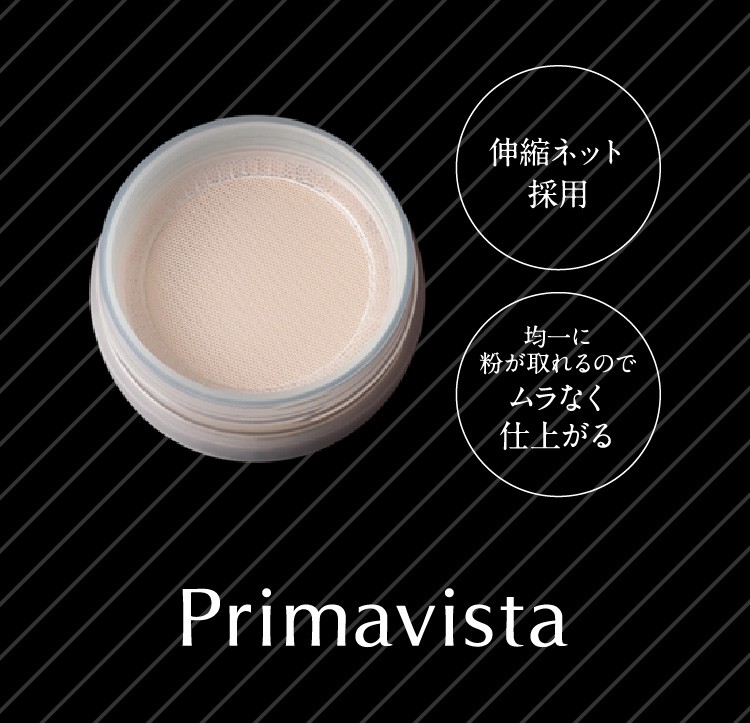 プリマヴィスタ 化粧持ち実感 おしろい EX ブラックプリマ フェイスパウダー ( 4.8g )/ プリマヴィスタ(Primavista)  :4901301381552:爽快ドラッグ - 通販 - Yahoo!ショッピング