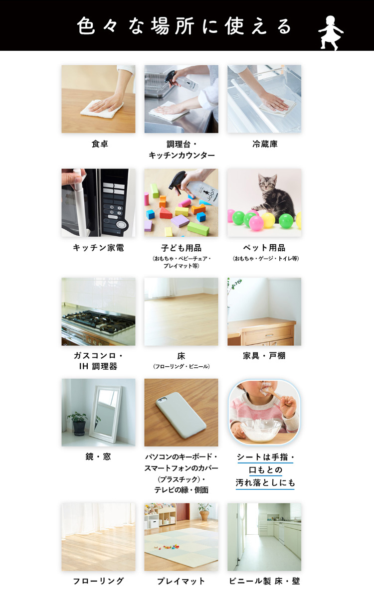 クイックル ジョアン フロア用除菌シート ( 16枚入 )/ : 爽快