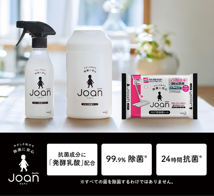 春夏新作モデル クイックル 爽快 : )/ 16枚入 ( フロア用除菌シート ジョアン 洗浄・クリーナー剤