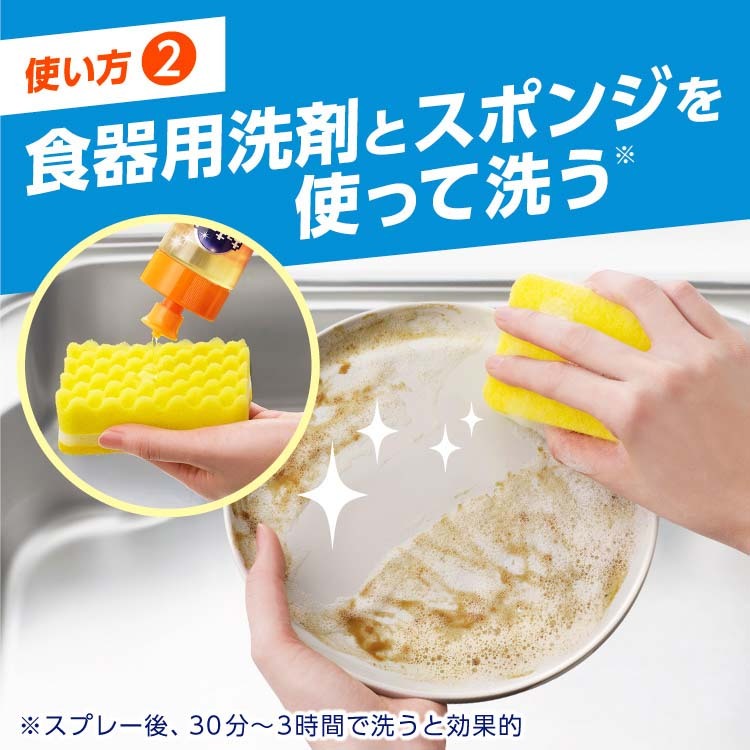 キュキュット 食器用洗剤 あとラクミスト ( 420ml )/ キュキュット :4901301382597:爽快ドラッグ - 通販 -  Yahoo!ショッピング