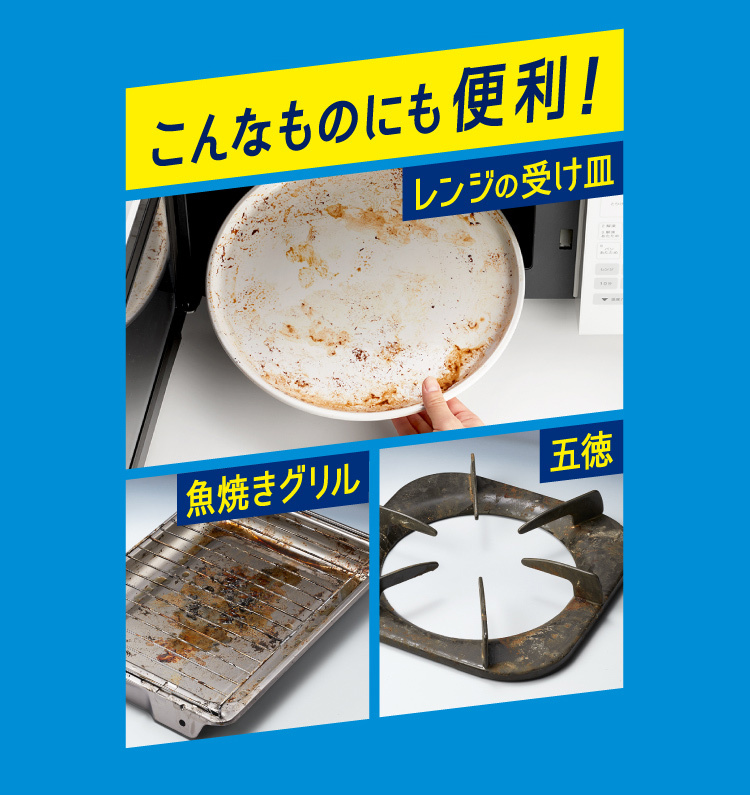 キュキュット 食器・調理器具用洗剤 つけおき粉末 ( 320g