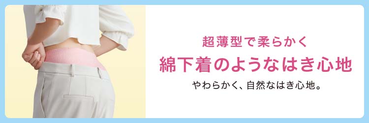 リリーフ 紙パンツ2回分 超薄型まるで下着 M〜L ( 17枚入 )/ リリーフ :4901301385055:爽快ドラッグ - 通販 -  Yahoo!ショッピング