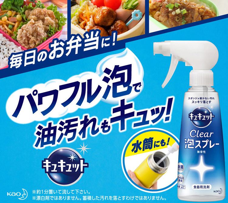 キュキュット 食器用洗剤 クリア泡スプレー オレンジの香り つめかえ用 3回分 ( 720ml )/ キュキュット  :4901301391261:爽快ドラッグ - 通販 - Yahoo!ショッピング