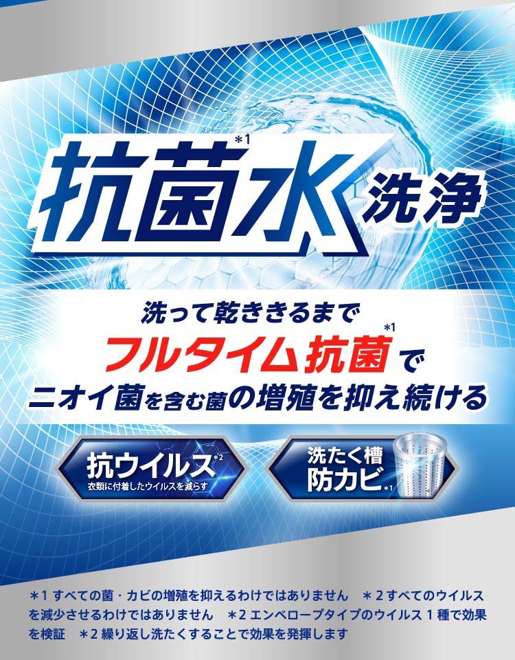 アタック抗菌EX 洗濯洗剤 つめかえ用 メガサイズ ( 2.5kg )/ アタック :4901301393166:爽快ドラッグ - 通販 -  Yahoo!ショッピング