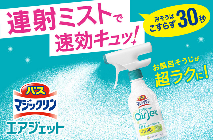 本格派ま！ フルーティフローラルの香り 花王 詰替用 エアジェット 820ml 大容量