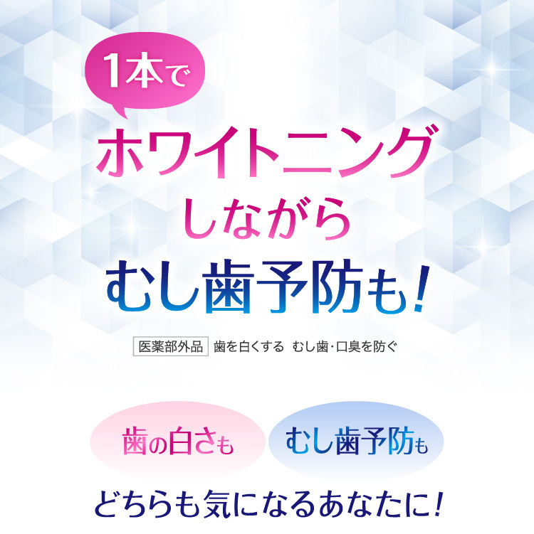 クリアクリーン NEXDENT ホワイトニング クリアミント ( 120g )/ クリアクリーン :4901301394699:爽快ドラッグ - 通販  - Yahoo!ショッピング